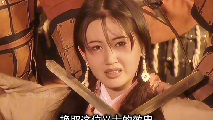 Internal chaos erupts in the State of Jin as the powerful ruler Zhao Xiangzi seizes control.