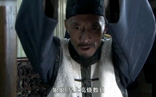 الرجل العجوز أعطى الإمبراطور حبرًا ليأكله، لكن المفاجأة أن ذلك أنقذ حياة الإمبراطور!