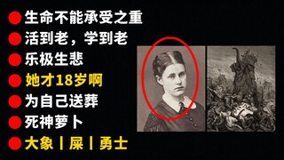 【Eighth Edition】A Comprehensive Guide to the Ways "Celebrities" Have Passed Away