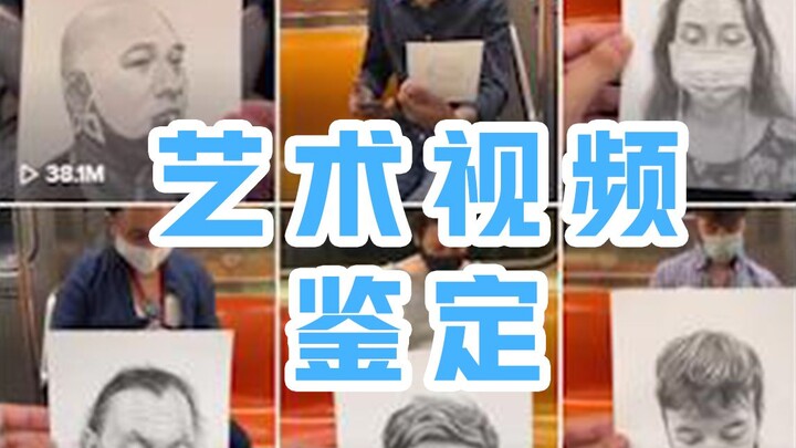 Popular Art Appraisal on the Internet 10【Meng Meng】