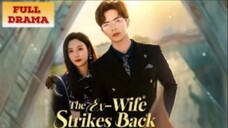 The Ex-Wife Strikes Back