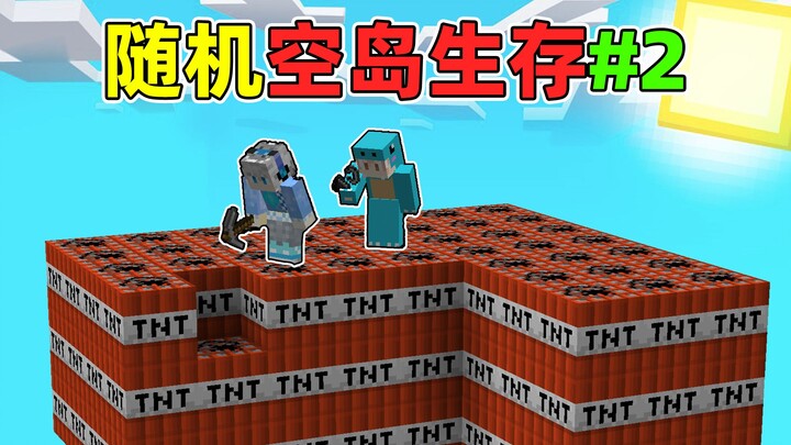 The Sky Island resets every 180 seconds! How do you keep surviving? Minecraft Sky Island Reset – The