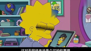 طورت ليزا نظام العواقب، وظهر نظام العواقب على أرض الواقع #TheSimpsons#AnimeRecommendation