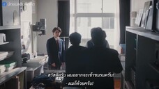 366 Nichi (2024) 366 วัน ฉันรักเธอตลอดกาล EP 3 [ซับไทย]