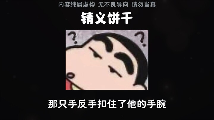 【Thiếc Thỏ】Khi xuất hiện hai Thiếc Thỏ, Tomioka Giyū sẽ chết mất
