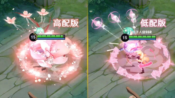 No need to be jealous of Lord Wulingxian—here’s a budget-friendly alternative! Perfect color-coordin