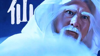 "Ta là Đấng duy nhất trên thế gian" Đạo của thiên đàng là bất biến, nhưng thực hành tu luyện là vô h