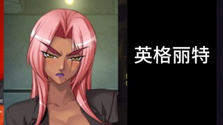 请选择你的魔族伙伴