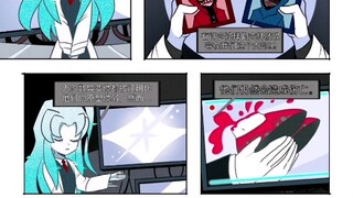 脑叶公司官方漫画配音第五弹
