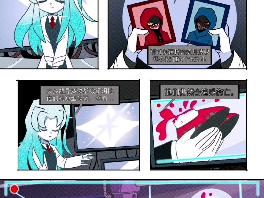 脑叶公司官方漫画配音第五弹
