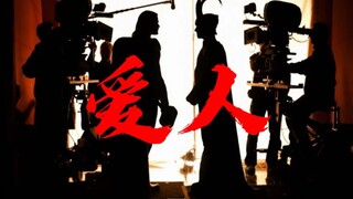 【锤基】爱人‖可是恨的人没死成，爱的人没可能