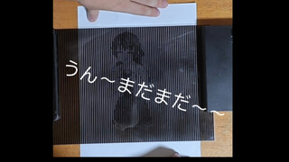 我用摩尔纹动画还原了 周防有希：嗯～马达马达～