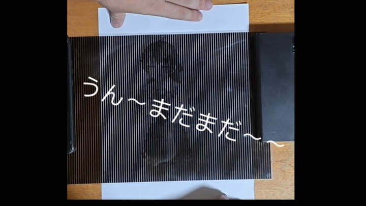 我用摩尔纹动画还原了 周防有希：嗯～马达马达～