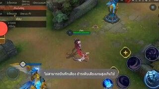 อนุบาล ROV ep09  - เจาะเกราะ เจาะเกราะเวท เจาะเกราะเป็น % คืออะไร
