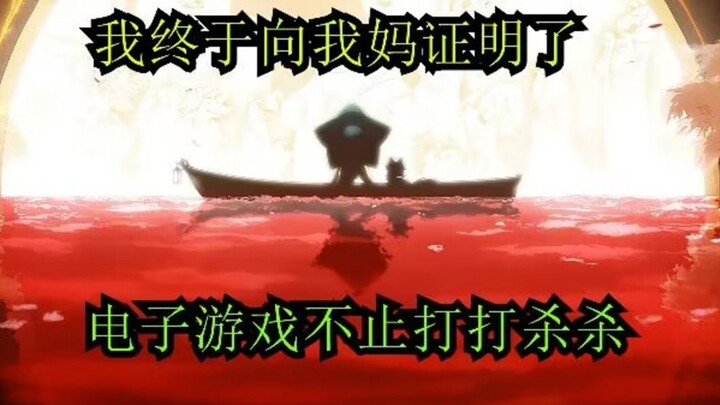 لعبة جعلت أمي تفهم الفن التاسع (Spiritfarer) 〖توصية بلعبة نادرة 01〗