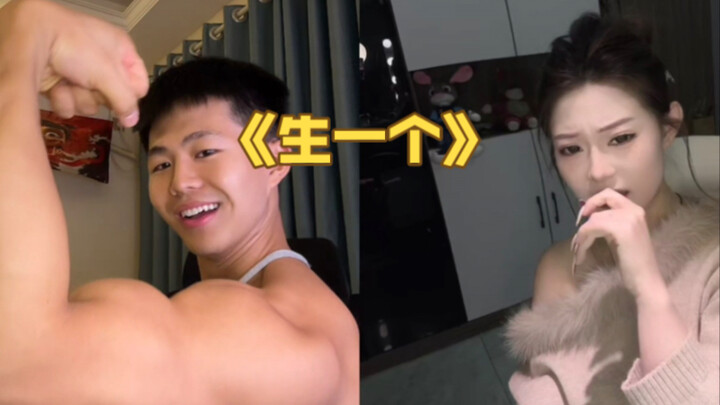 أحبه كثيرًا وأتمنى جدًا أن أُنجب واحدًا للعب معه، وسيتمكن من الزحف للخارج وحده أيضًا.