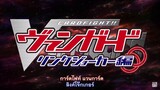 Cardfight!! Vanguard OP 5 Mugen Rebirth [ไทย]