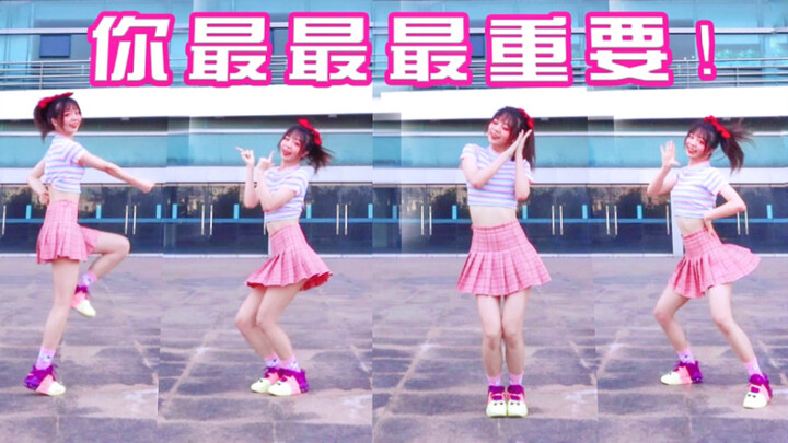 Speedy dance performance of the Produce Camp 2020 theme song!