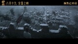 Watch Full New Gods: Yang Jian Movie For Free | Link in the Description
