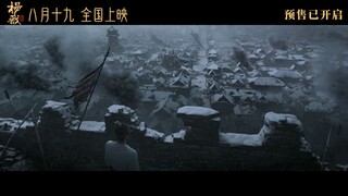 Watch Full New Gods: Yang Jian Movie For Free | Link in the Description