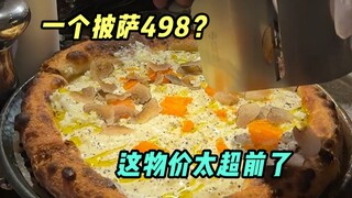 Shanghai Coin Experience Manager's Italian Cuisine, Seafood Can Be Used to Make Cakes?