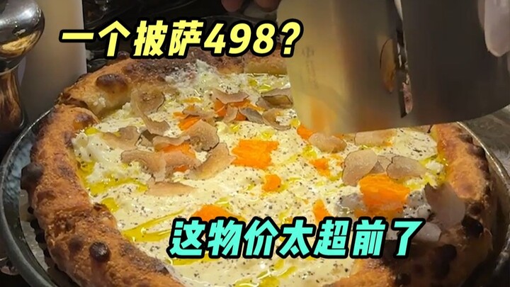 Shanghai Coin Experience Manager's Italian Cuisine, Seafood Can Be Used to Make Cakes?