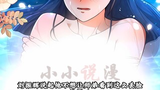 太监转世4男人找到了传说中的灵药弥陀圣水，  只要喝一口就能打通任督二脉，  副作用就是体型会变成女人，  刚从太监变回男人又要背叛自己的老二吗？