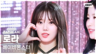 โรร่า หลี่ฉาเหริน "DRIP" โชว์เวอร์ชั่นแรกแบบแนวตั้ง!