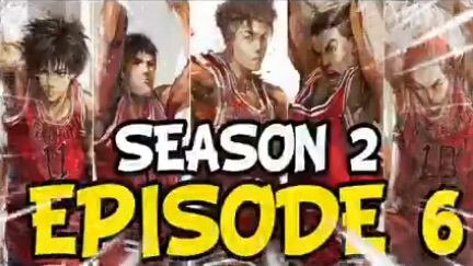 SLAMDUNK INTERHIGH #season2 #episode6 please LIKE & FOLLOW ☺️☺️☺️