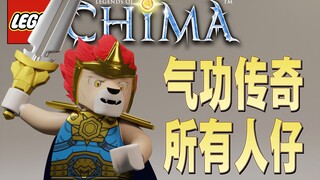 [LEGO] Câu chuyện về huyền thoại Khí công Lego muốn thay thế Ninjago nhưng thất bại nửa chừng.