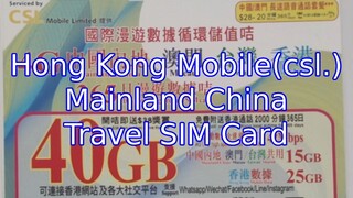 🇭🇰「csl.」Mainland China, Hong Kong, Macau, and Taiwan 40GB SIM Card Test: How is the internet exper