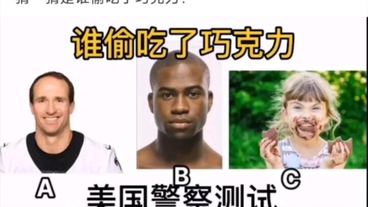 Big Shot's Divine Comment 86
