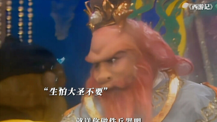 龙王：这一刻，你不知道我等了多久 #西游记 #鹅滴神片 #敖光 #哪吒之魔童闹海