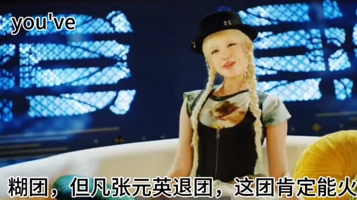 Anggap saja girl grup K-pop generasi ke-5 semuanya terbalik