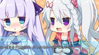 Tian: Tôi đã không về nhà mấy ngày rồi, sao nhà tôi lại bị trộm nữa thế này!!!