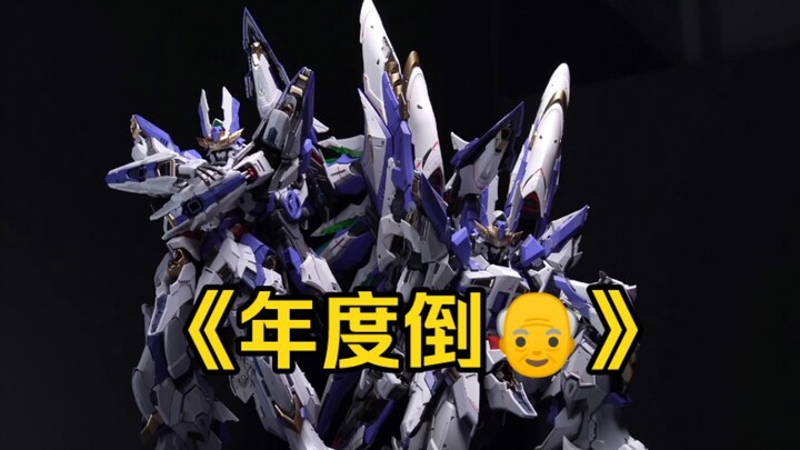 【补档】大型纪录片《天幕倒爷传奇》