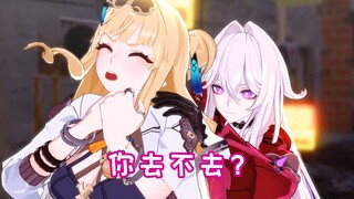 小雀子暗巷大战瑟莉姆