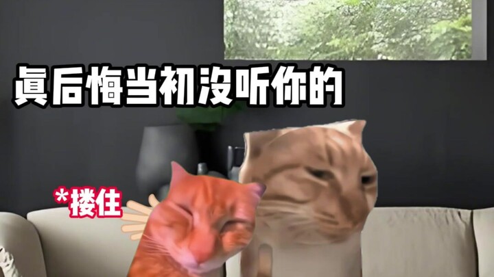 Aku adalah sahabat pria-mu, tapi kamu malah ingin aku jadi pacarmu