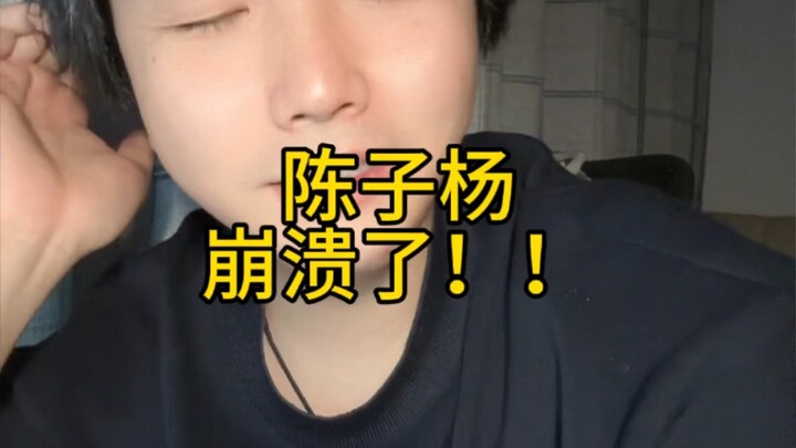 ดูแลคนไข้ถึง 8 เตียง! เฉินจื่อหยางก็ใกล้จะสติแตกแล้ว!