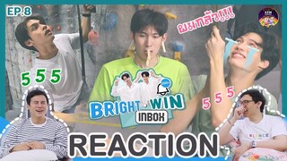 REACTION TV Shows EP.93 | Bright - Win Inbox EP.8 - กลัวความสูง I by ATHCHANNEL