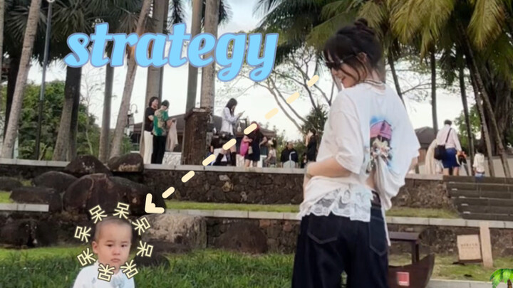 一个特别有镜头感的小孩｜海边strategy