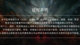 Renegade Immortal eps 29 Sub Indo