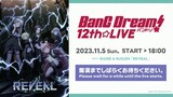 BanG Dream! 12th Live Day 3 RAISE A SUILEN「REVEAL」