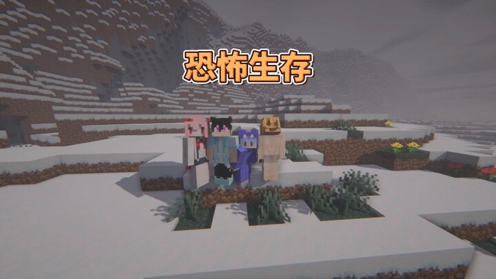 Kelangsungan Hidup yang Mengerikan (Orang dalam Kabut)