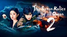 [YOUKU] EP2/32 The Seven Relics of Ill Omen (2025) [Everyday | 12nn]