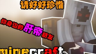 [mc funny] Minecraft: Bạn đã làm được bao nhiêu điều?
