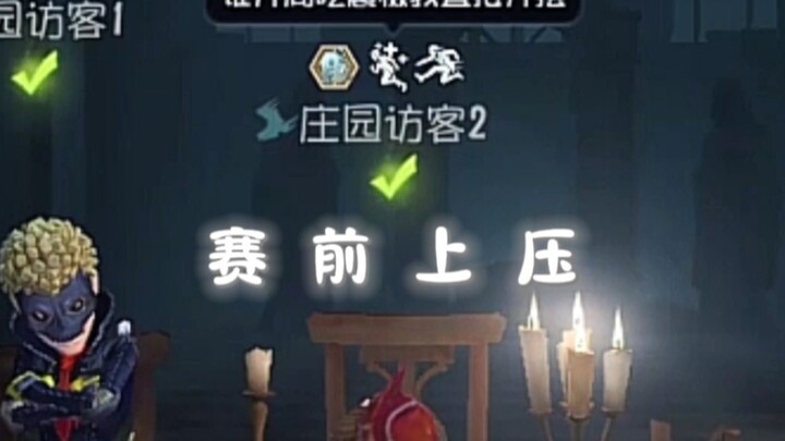 เมื่อการบีบแรงก่อนแข่งมาเจอกับการจู่โจมของหน่วยกำกับดูแล...