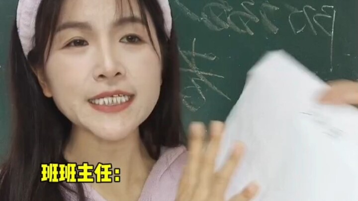 ความเป็นพิธีกรรมในโรงเรียน