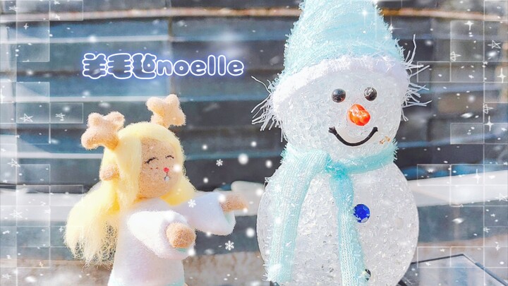 〖羊毛毡〗用羊毛做一只noelle❄️