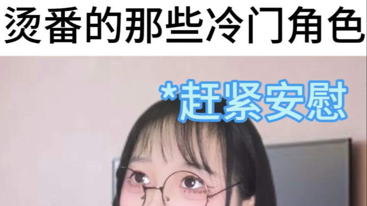 Seperti apa rasanya mendukung anime panas tapi genre-nya jarang ditonton?